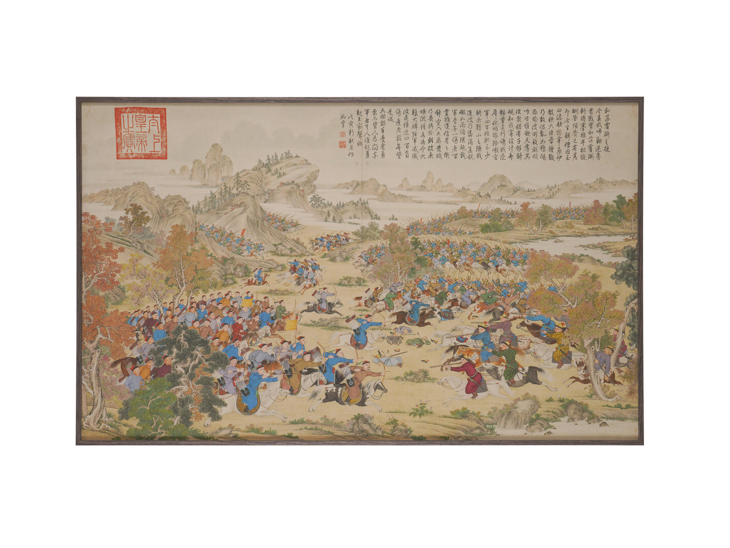 <The Victory of Khorgos> Framed Artprint