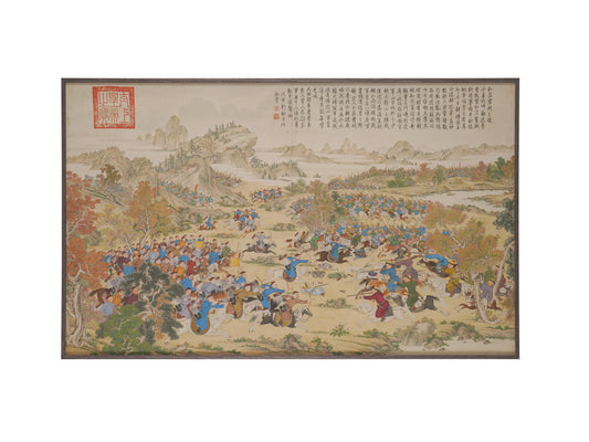 <The Victory of Khorgos> Framed Artprint
